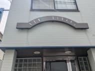 v20260908150910/fresh/building/J00100409027_10