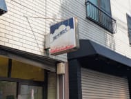 v20260908150910/fresh/building/J00100416155_11