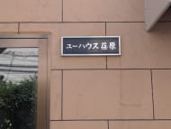v20260908150910/fresh/building/J00100416160_11