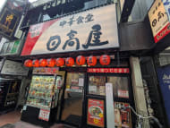 v20260909150800/fresh/building/J00100410905_8