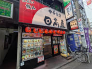 v20260909150800/fresh/building/J00100410905_9