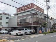 v20260909150800/fresh/building/J00100417023_1