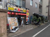 v20260909150800/fresh/building/J00100636501_7