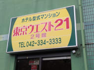 v20260909150800/fresh/building/J00100636736_13