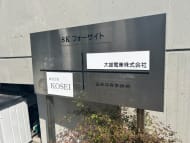 v20260910150919/fresh/building/J00100362048_10