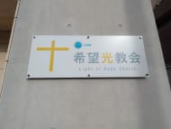 v20260910150919/fresh/building/J00100416132_11