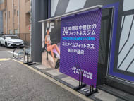 v20260911150857/fresh/building/J00100395499_13