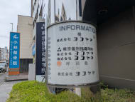 v20260913150644/fresh/building/J00100381583_10