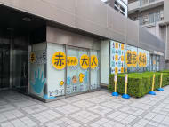 v20260913150644/fresh/building/J00100381583_12