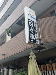 v20260928113508/fresh/building/J00100658345_13