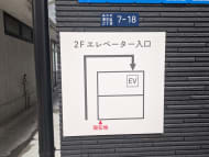 v20260928114953/fresh/building/J00100609267_11