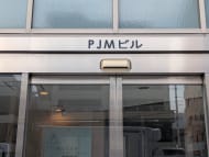 v20260928120459/fresh/building/J00100363088_9