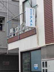 v20260928120459/fresh/building/J00100406501_11