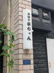v20260928120459/fresh/building/J00100414247_10