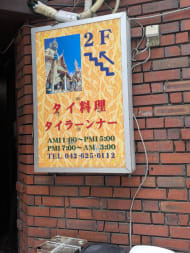 v20260928122115/fresh/building/J00100361456_11
