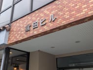v20260928122115/fresh/building/J00100410808_10