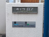 v20260928122115/fresh/building/J00100427230_10