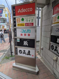 v20260928125745/fresh/building/J00100367088_11