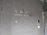 v20260928131807/fresh/building/J00100384668_15