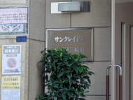v20260928131807/fresh/building/J00100409916_11