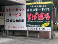 v20260928131807/fresh/building/J00100635416_11