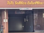 v20260928150753/fresh/building/J00100389787_12