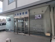v20260928150753/fresh/building/J00100398067_16