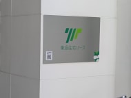 v20260928150753/fresh/building/J00100398067_64
