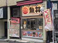 v20260928150753/fresh/building/J00100404758_8