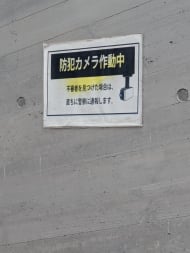 v20260929151001/fresh/building/J00100380871_9