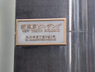 v20260930151009/fresh/building/J00100382030_7