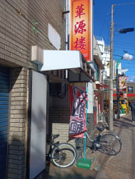 v20260930151010/fresh/building/J00100396132_3