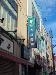 v20260930151010/fresh/building/J00100404622_7