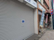 v20260930151010/fresh/building/J00100406051_17