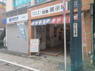 v20260930151010/fresh/building/J00100406051_3