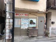 v20260930151010/fresh/building/J00100406978_3