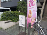 v20260930151010/fresh/building/J00100408990_13
