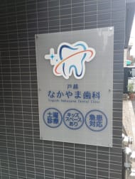 v20260930151010/fresh/building/J00100411124_12