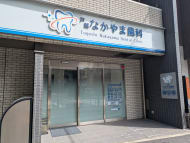 v20260930151010/fresh/building/J00100411124_64