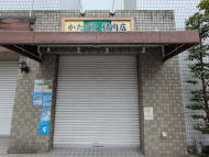 v20260930151010/fresh/building/J00100414199_13