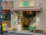 v20260930151010/fresh/building/J00100414199_8