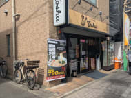 v20260930151010/fresh/building/J00100419221_62