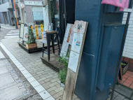 v20260930151010/fresh/building/J00100421556_15