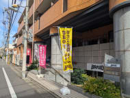 v20260930151010/fresh/building/J00100611557_19