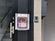 v20260930151010/fresh/building/J00100634575_7