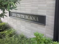 v20261001150908/fresh/building/J00100506190_8