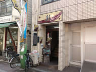 v20261005151006/fresh/building/J00100403748_12