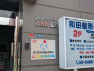 v20261005151006/fresh/building/J00100467609_13