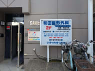 v20261005151006/fresh/building/J00100467609_15