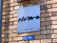 v20261005151006/fresh/building/J00100611236_7